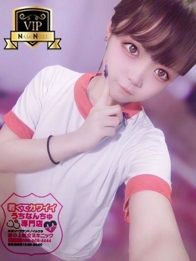 波の上ヌキニック soapland service parlor NONCHAN