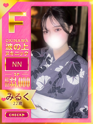   MIRUKU