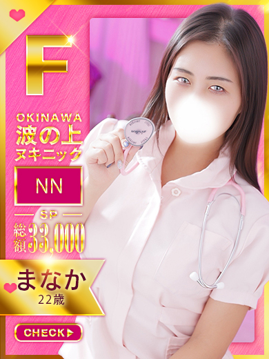   MANAKA