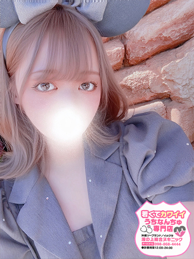 波の上ヌキニック ソープランド SONA