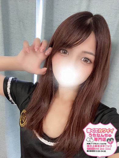 波の上ヌキニック 한국인 가능 소프랜드 YUIKA