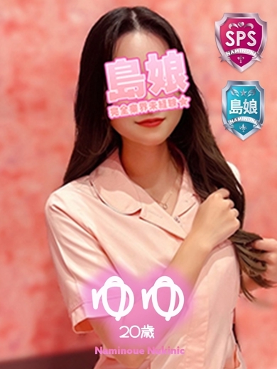 波の上ヌキニック soapland service parlor YUYU