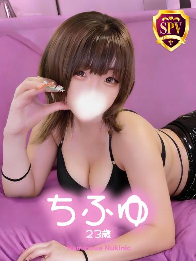 波の上ヌキニック ソープランド CHIFUYU