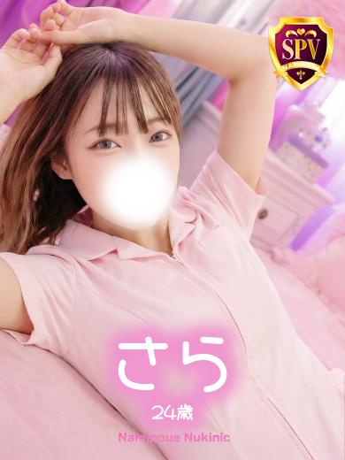 波の上ヌキニック 한국인 가능 소프랜드 SARA