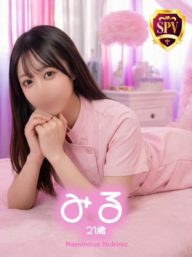 波の上ヌキニック 한국인 가능 소프랜드 MIRU