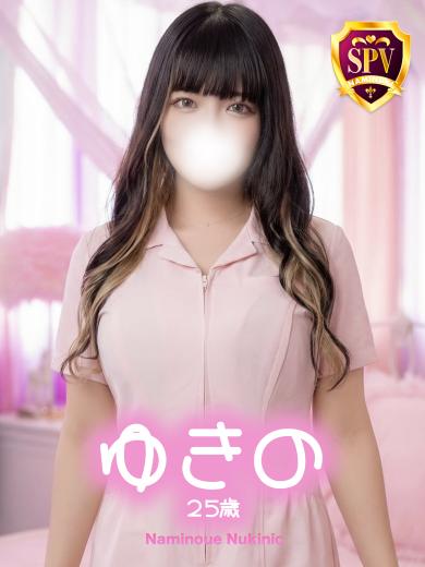 波の上ヌキニック 한국인 가능 소프랜드 YUKINO