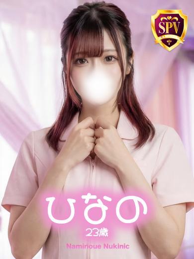 波の上ヌキニック 泡泡浴 HINANO