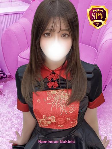 波の上ヌキニック 泡泡浴 HINANO