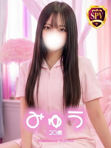 波の上ヌキニック 한국인 가능 소프랜드 MYUU