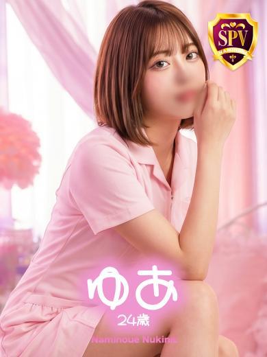 波の上ヌキニック 泡泡浴 YUA