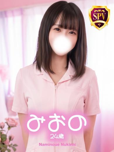 波の上ヌキニック ソープランド MIONO