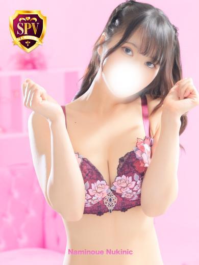 波の上ヌキニック 泡泡浴 SHIORI