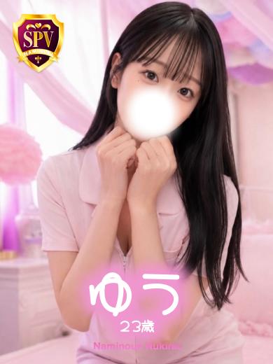 波の上ヌキニック 한국인 가능 소프랜드 YUU