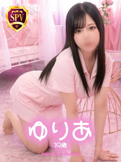 波の上ヌキニック 泡泡浴 YURIA