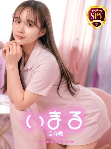 波の上ヌキニック 한국인 가능 소프랜드 IMARU