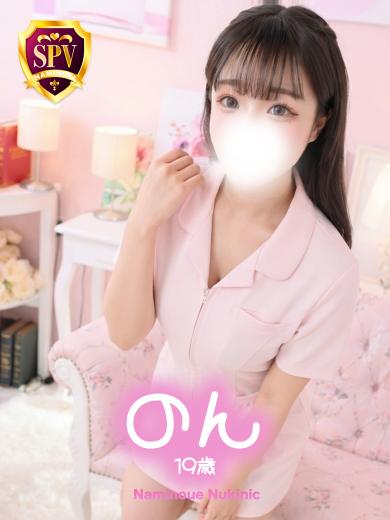 波の上ヌキニック soapland service parlor NON