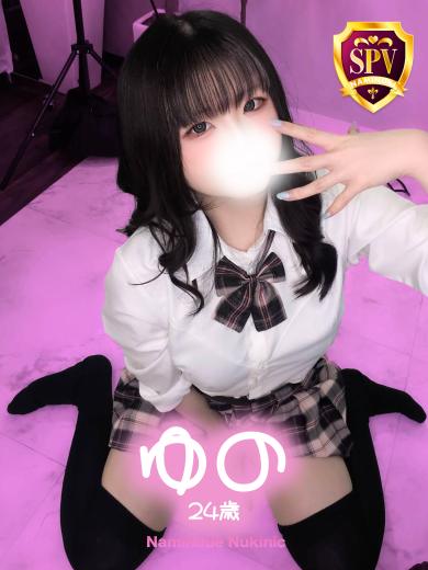 波の上ヌキニック 泡泡浴 YUNO