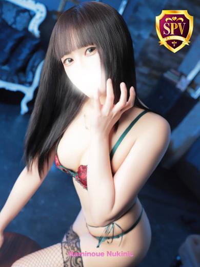 波の上ヌキニック 泡泡浴 REIRA