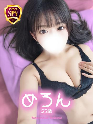 波の上ヌキニック soapland service parlor MERON