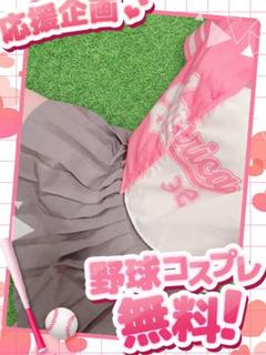 ナース女学園 ソープランド HIMARI