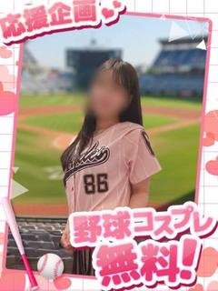 ナース女学園 ソープランド YUN