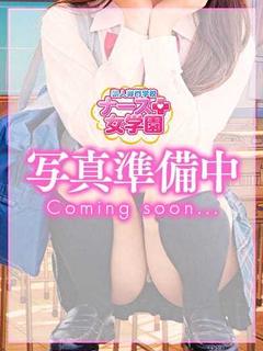 ナース女学園 ソープランド YUNO