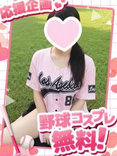 ナース女学園 ソープランド TOA