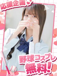 ナース女学園 ソープランド KOTONE