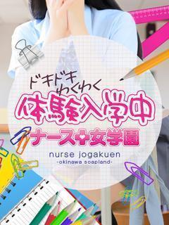 ナース女学園 한국인 가능 소프랜드 KINAKO