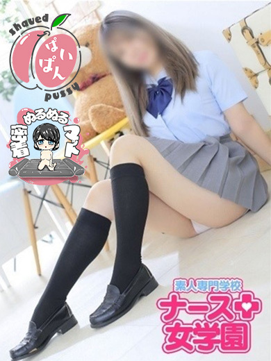 ナース女学園 한국인 가능 소프랜드 YUMI
