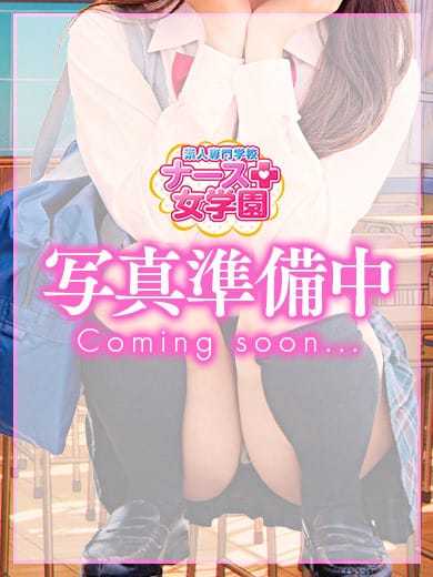 ナース女学園 ソープランド YUNO