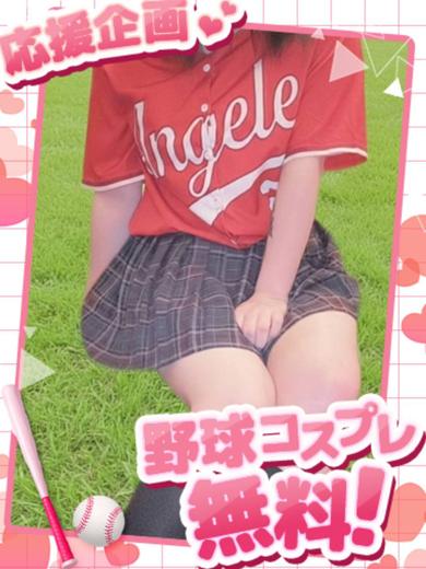 ナース女学園 泡泡浴 REIRA