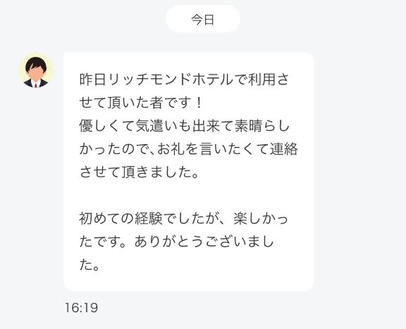 写メ日記サムネイル