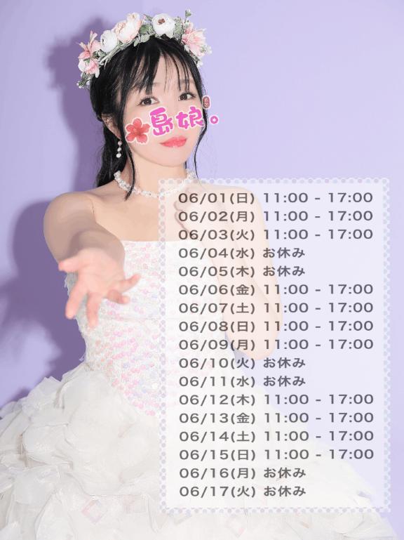 写メ日記サムネイル