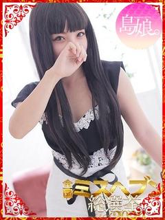 島娘 soapland service parlor MAYUYU