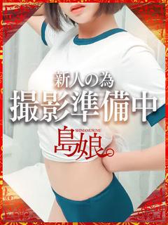 島娘 한국인 가능 소프랜드 NIINA