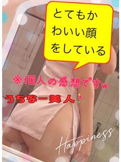 島娘 ソープランド RIKA