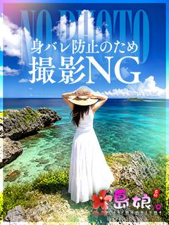 島娘 泡泡浴 AI