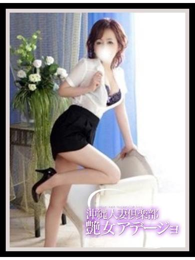 沖縄人妻倶楽部艶女 안마(데리버리) KAORU