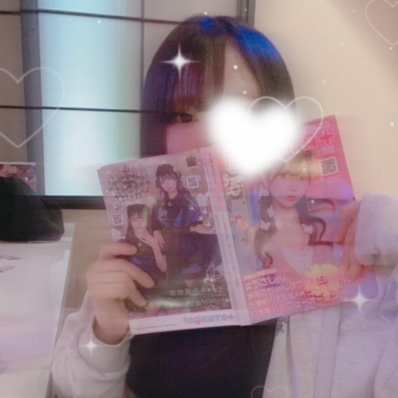 写メ日記サムネイル