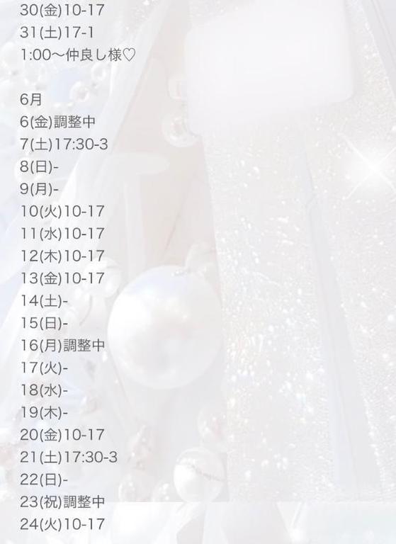 写メ日記サムネイル