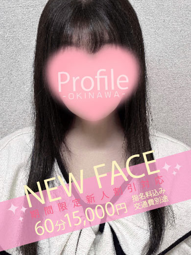 P-Group outcall escort service NARUMI