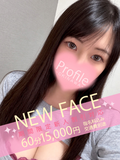 P-Group デリヘル RUKIA