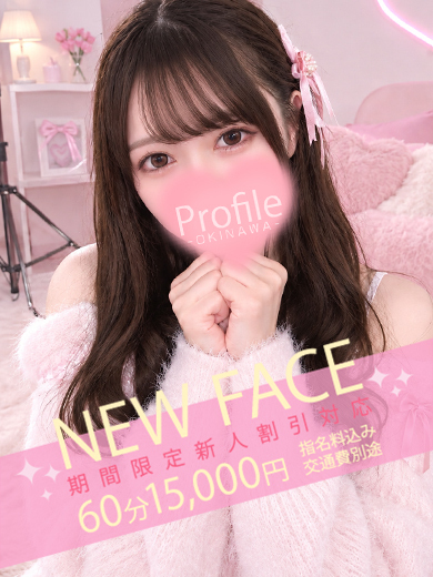 P-Group 안마(데리버리) YUUNA