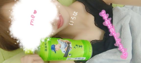 写メ日記サムネイル