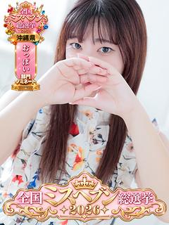 Profile デリヘル CHIE