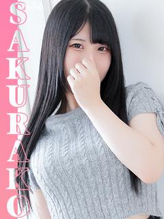 Profile デリヘル SAKURAKO