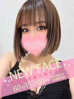 Profile デリヘル MOKA