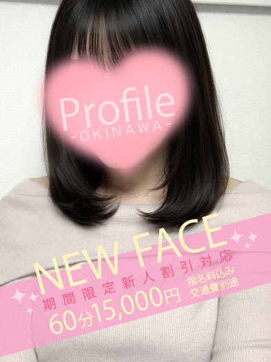 Profile 上門服務 AMANE