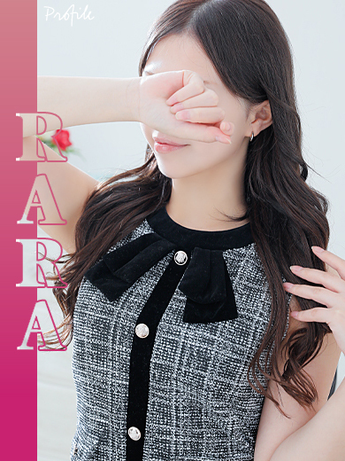 Profile 外送茶 RARA